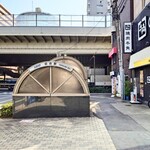 加賀 - 初台駅中央口・北出入口の階段上、目の前。