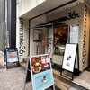 コーヒースタンド 36℃ - 