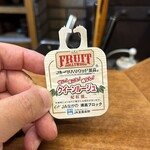 和洋酒菜 ひで - 