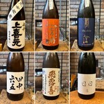 和洋酒菜 ひで - 