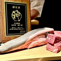 日本焼肉はせ川 別亭 銀座店 - 
