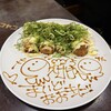 タコヤココ - たこ焼き　ネギぶっかけ　770円