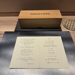 パルコ フィエラ - 