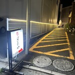お好み焼き 鉄板焼 よしだや - 