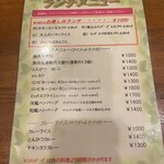 洋食 GOTOO - めっちゃ悩んだ