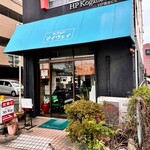 カフェド マイウェイ - 外観