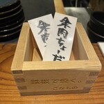 創作鉄板 粉者東京 - 