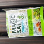 すいぎょく園 - 