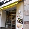 ドトールコーヒーショップ 博多駅前通り店