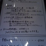 フランス料理 ビストロ・ド・リヨン - 