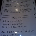 フランス料理 ビストロ・ド・リヨン - 