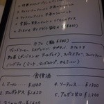 フランス料理 ビストロ・ド・リヨン - 