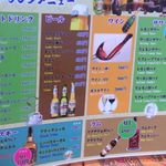 ベジキッチン - 