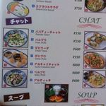 ベジキッチン - 