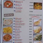 ベジキッチン - 