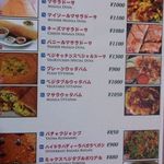 ベジキッチン - 