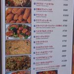 ベジキッチン - 