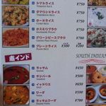 ベジキッチン - 