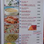 ベジキッチン - 