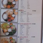 ベジキッチン - 