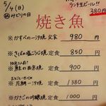 りしり - ランチメニュー