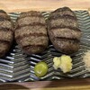 噂のわがままハンバーグ