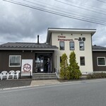 チャイナレストラン 一品香 - 