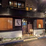 串屋 音色 - 