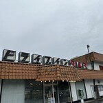 ドライブイン ダルマ - 