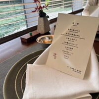 中国飯店 琥珀宮 - 