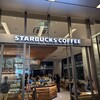 スターバックスコーヒー - 