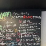 嬉嬉豚とんかつ 「君に、揚げる。」 - 