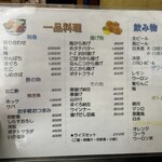 とんかつ三田 本店 - 