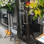 鶏×麦 らら - 入り口はお花がイッパイです！