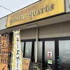 洋菓子工房 かとるかーる
