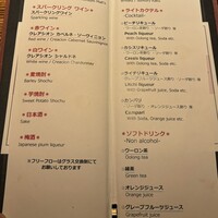 春秋ツギハギ 日比谷 - 