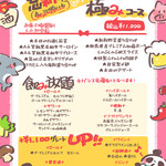 ファイヤーホール4000 - 