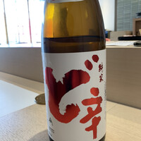 鮨まつもと 横浜店 - 