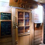 Dainingukicchinkucchan - お店の概観です。木をふんだんに取り入れています。なんだか山小屋風な感じですね。ドアは自分で引いてあけるタイプです。