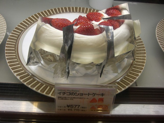 ケーキをお持ち帰りで By もくれん イタリアン トマト カフェジュニア 新宿靖国通り店 新宿三丁目 カフェ 食べログ ケーキをお持ち帰りで By もくれん イタリアン トマト カフェジュニア 新宿靖国通り店 新宿三丁目 カフェ 食べログ