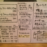 季節の和ごはん　たがへい - 