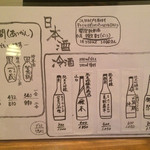 季節の和ごはん　たがへい - 