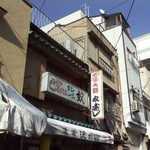 奴寿し - 20140504