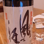 季節の和ごはん　たがへい - 