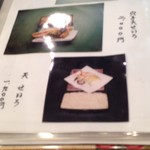 おおつか - H26.05