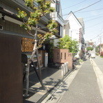 Onsushidokoro Daigo - 田園調布バス通り沿い。この先は環八