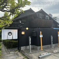 ひつまぶし 登河 那古野本店 - 