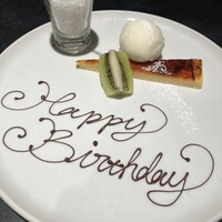 アモーレ 木屋町 - 