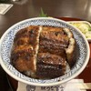 炭焼うな富士