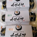 マリマリ 大阪コリアタウン店 - 